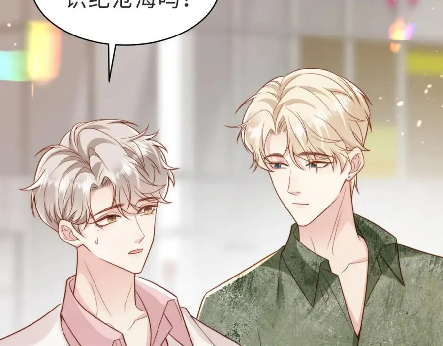 第39话 误会大发了18