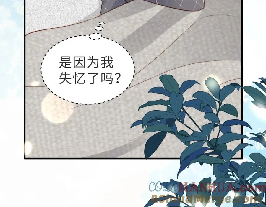 第21话 白切黑44