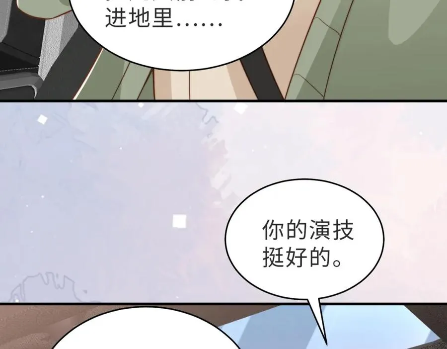 第25话 谎言31