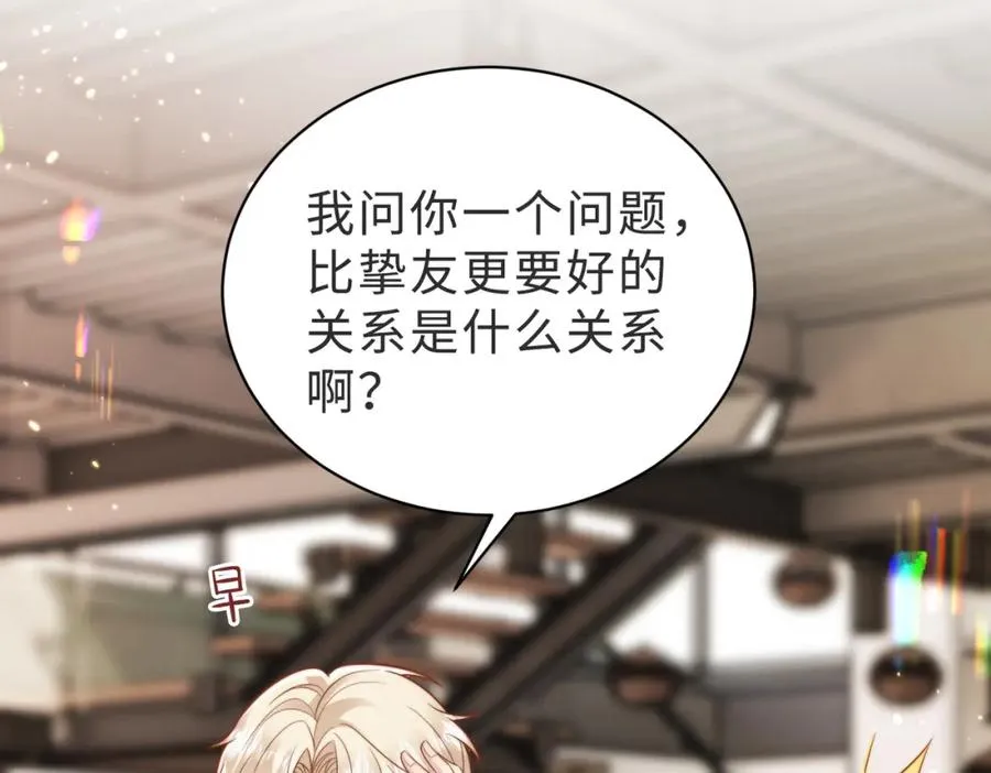 第39话 误会大发了26