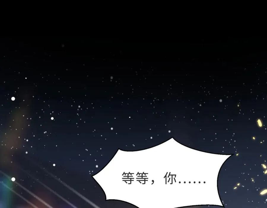 第44话 你倒是解释啊！105