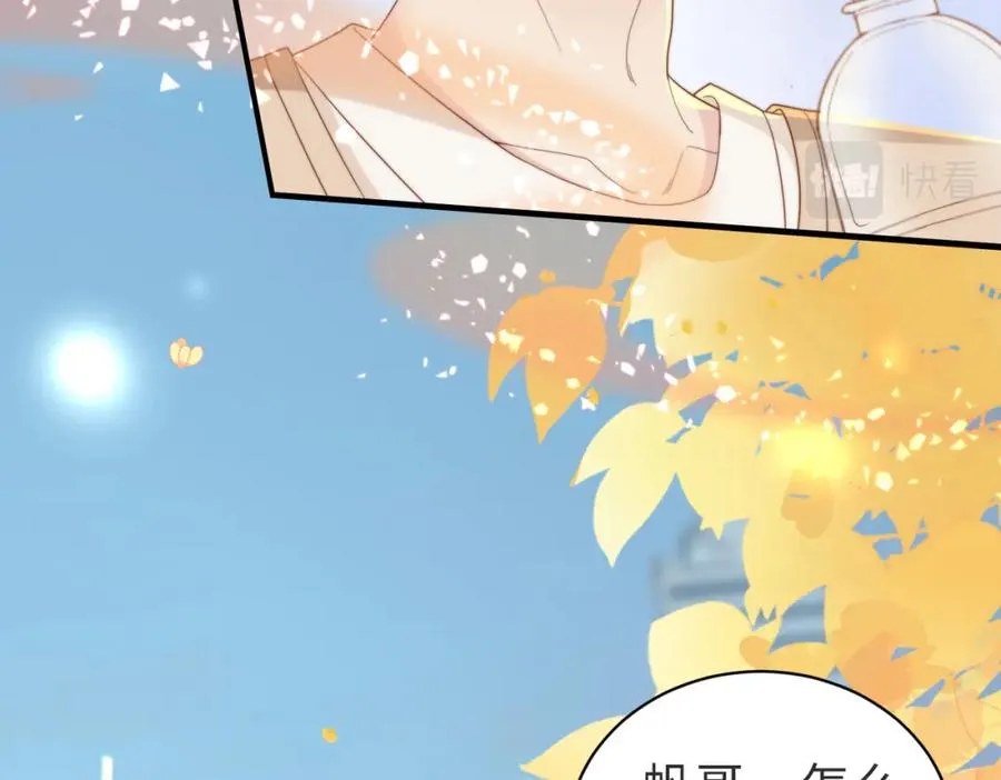 第02话 你标记他了？5