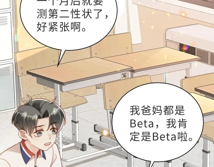 第13话 美救英雄57