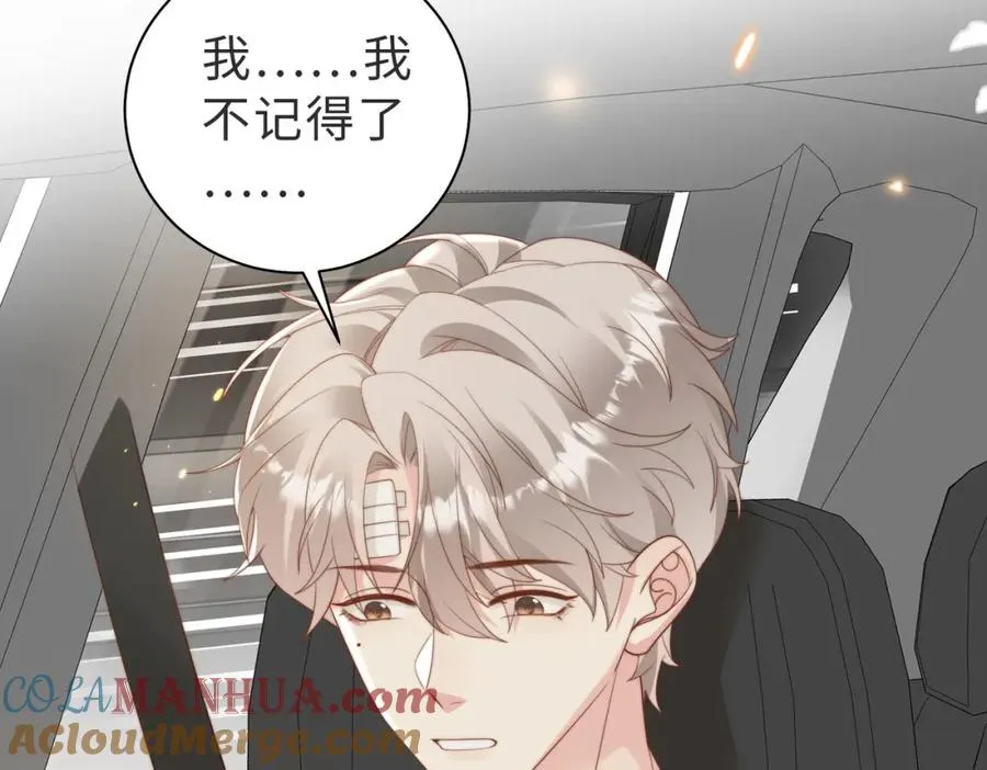 第06话 跟我回家108