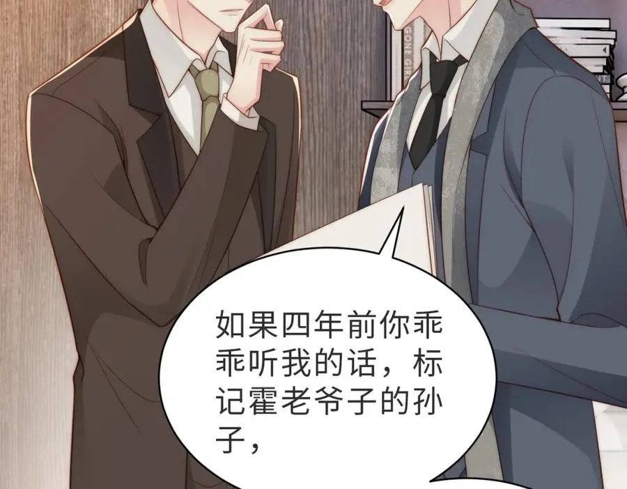 第35话 俗套的爱情故事26