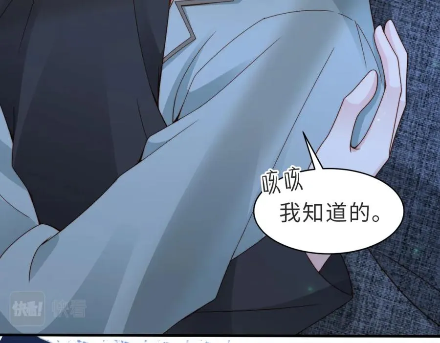 第33话 一定要等我21