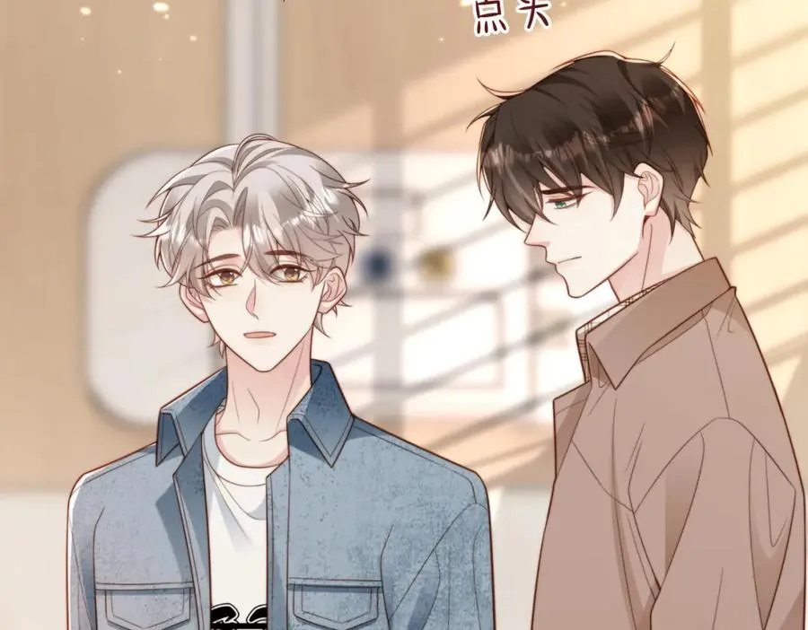 第56话 说不完的对不起53