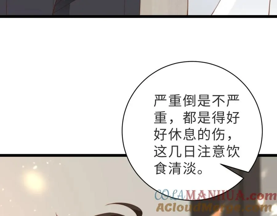 第03话 别忘了我112