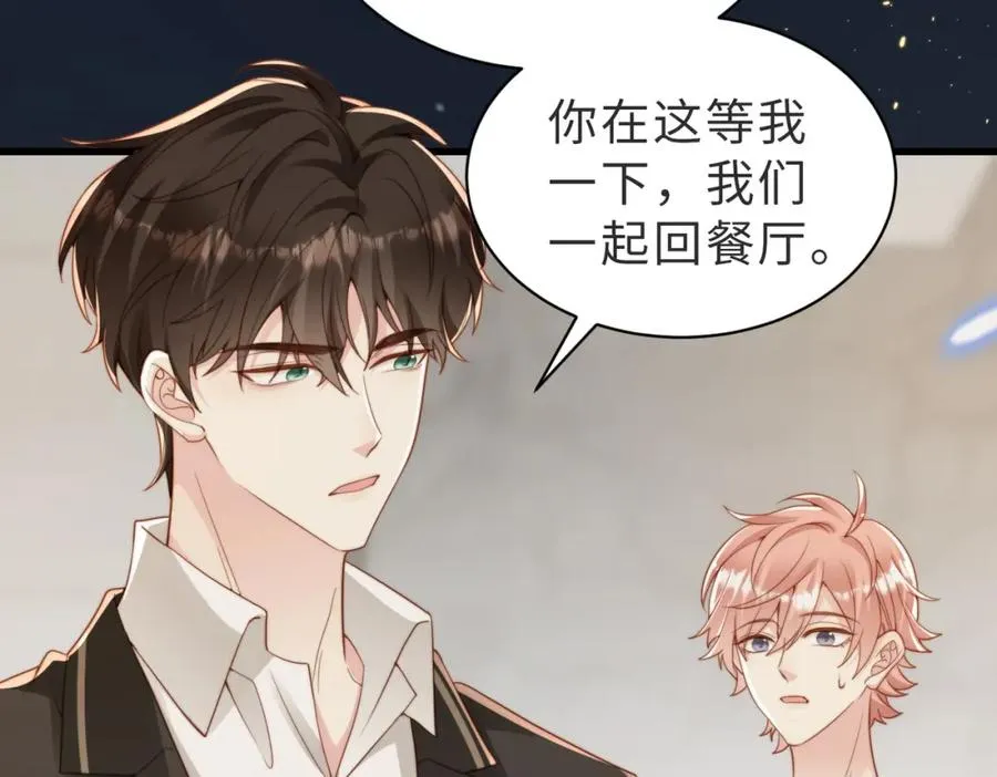 第36话 鸿门宴93