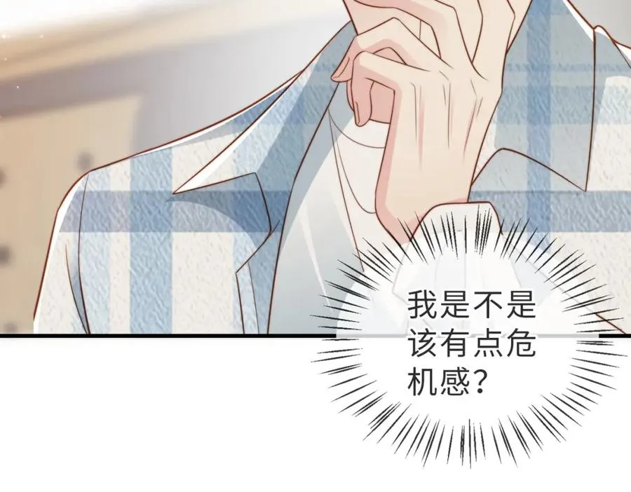 第33话 一定要等我69