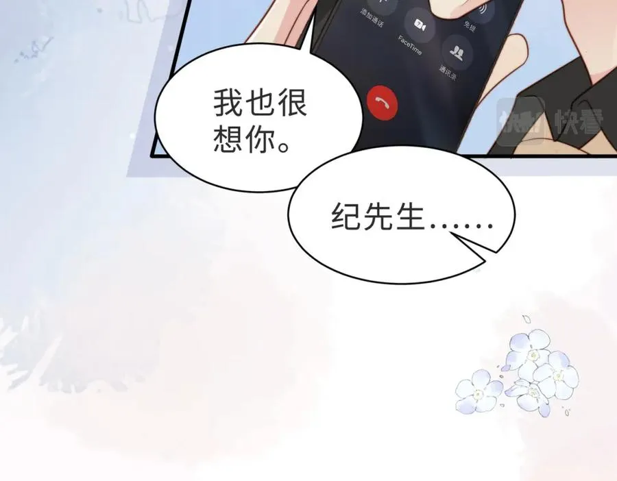 第38话 为什么要跑出去45