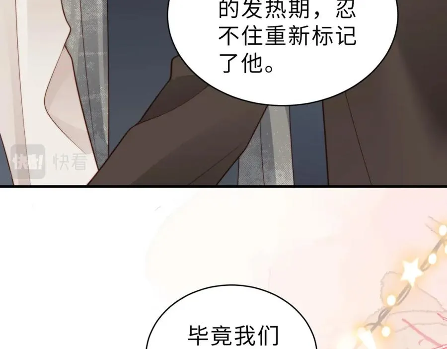 第34话 变故102