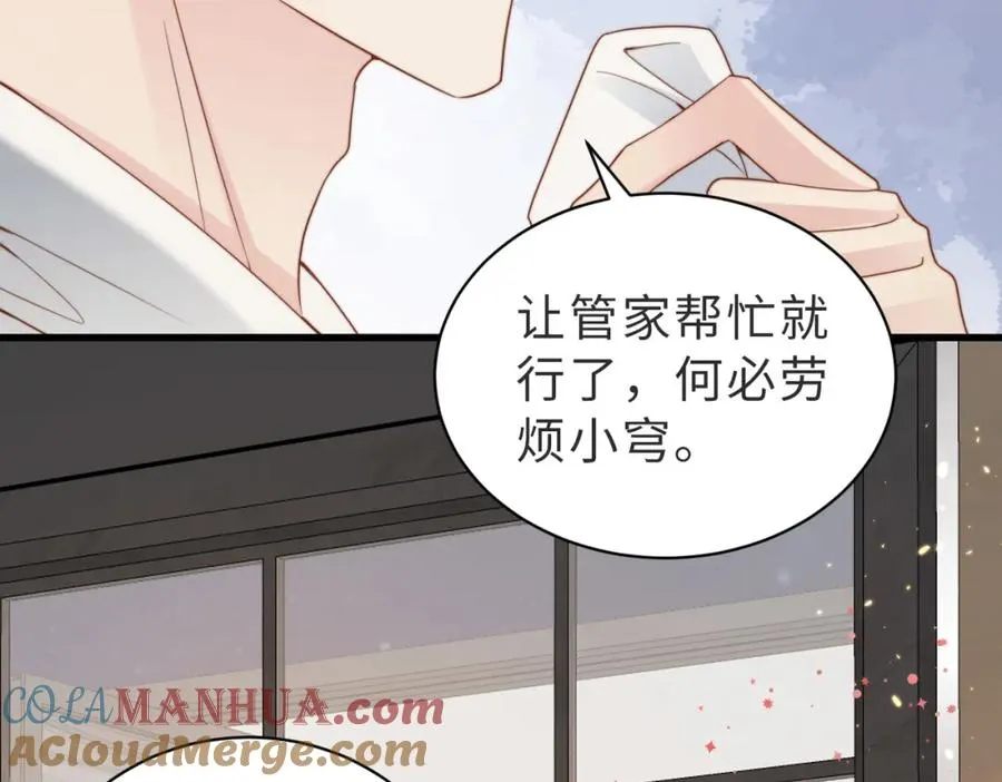 第37话 有你真好24