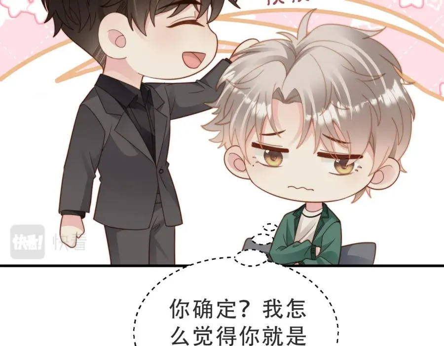 情敌20 我XH你78