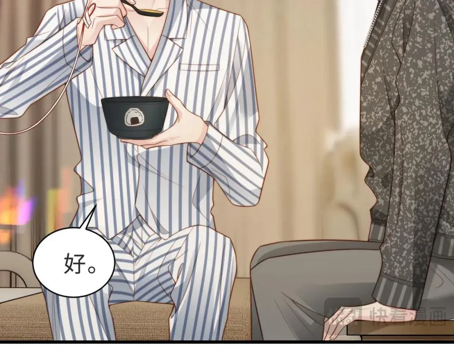 第56话 说不完的对不起30