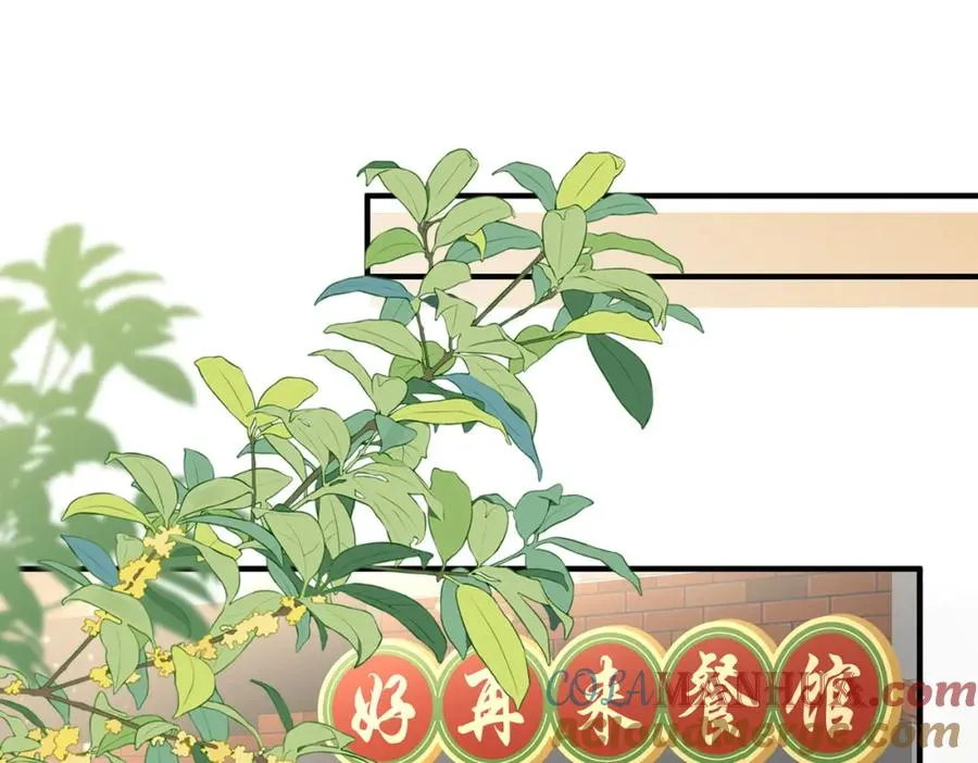 第27话 离不开你4