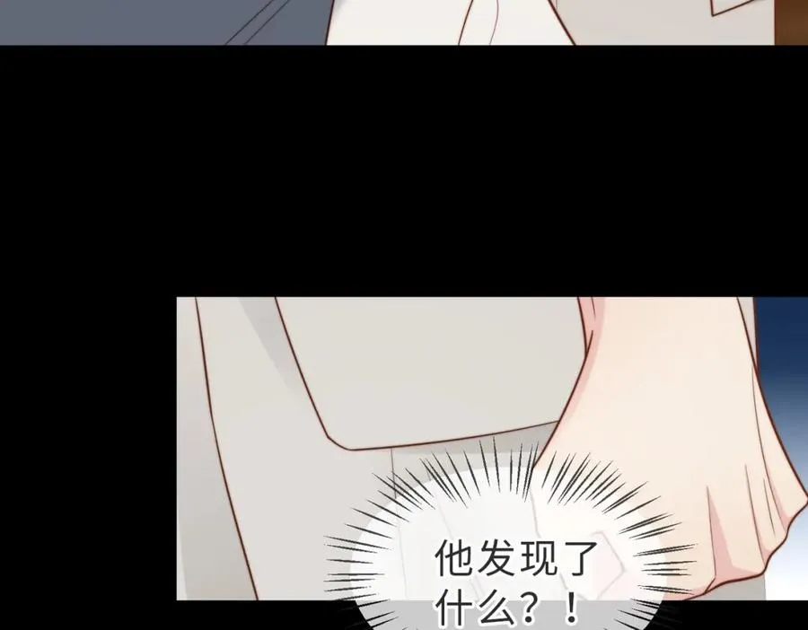 第43话 临时爽约53