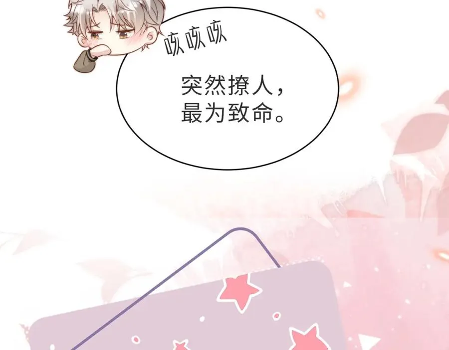 第31话 不想吃药39