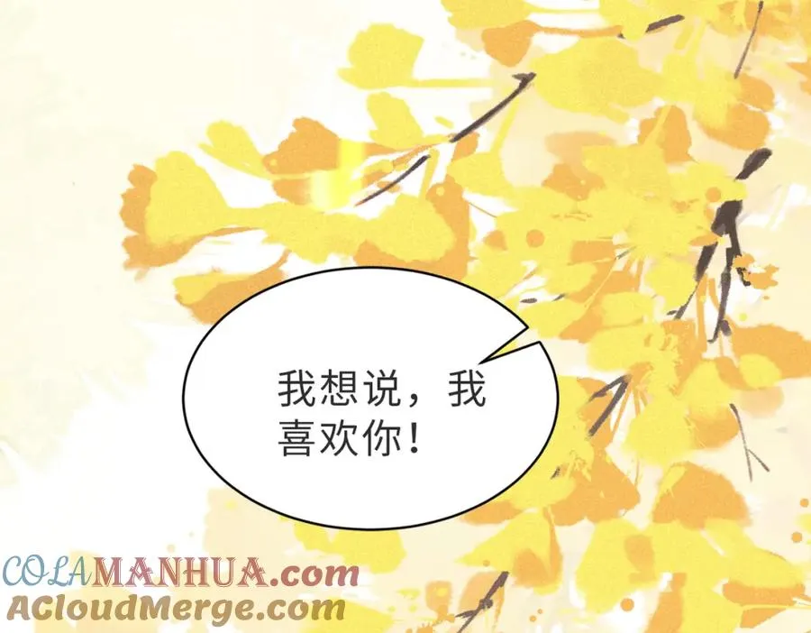 第51话 纪沧海消失了132