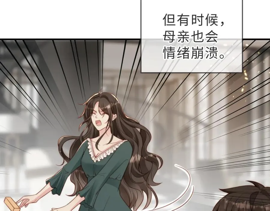 第28话 纪沧海的过往17