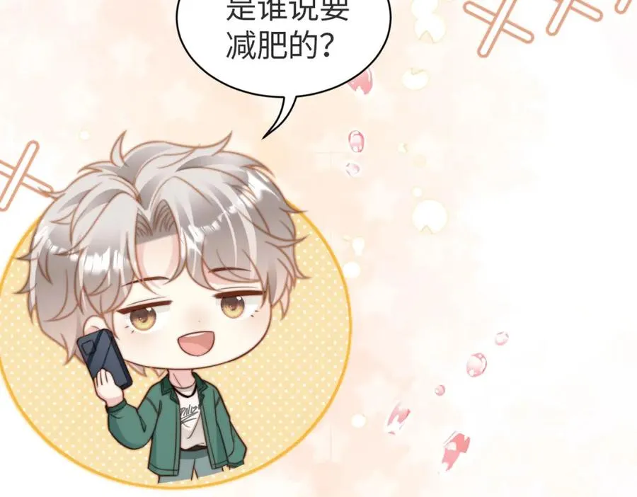 第17话 为什么他不揭穿我53