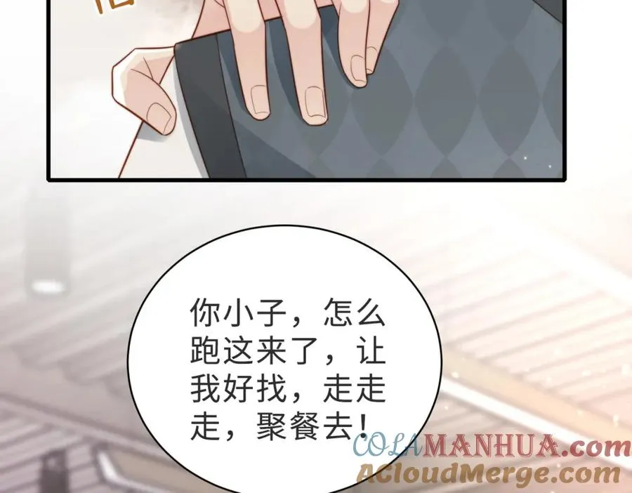 第38话 为什么要跑出去52