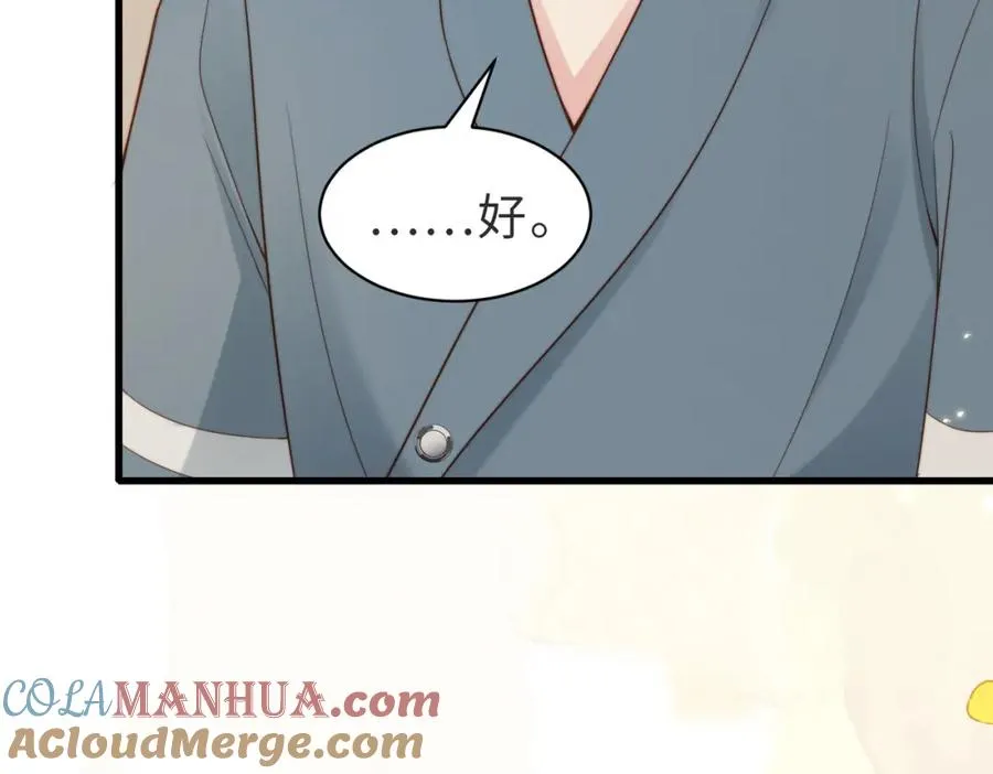 第51话 纪沧海消失了72