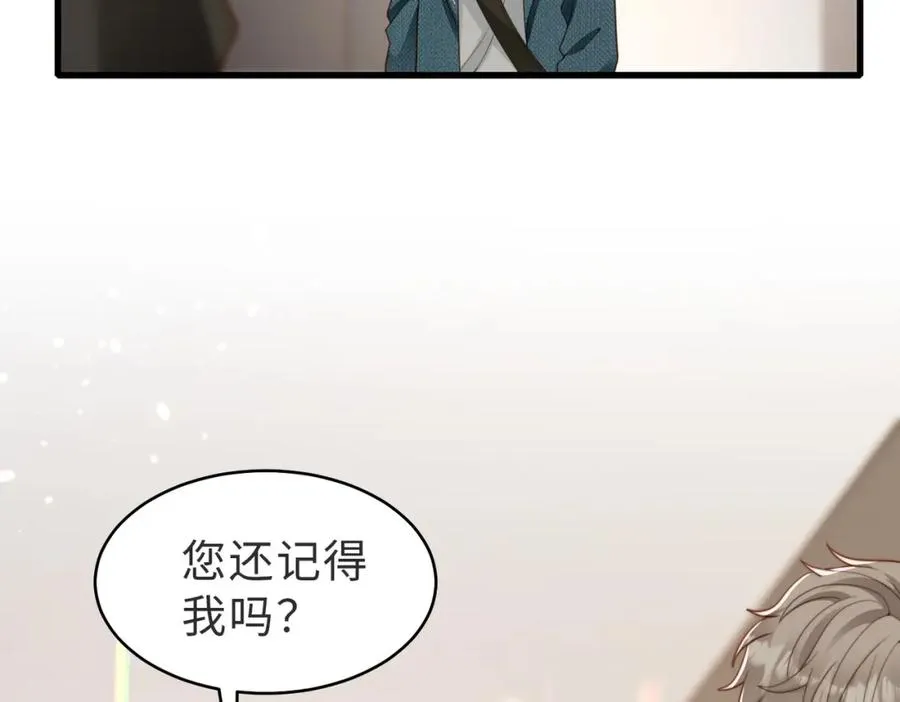 第54话 是他救了我106