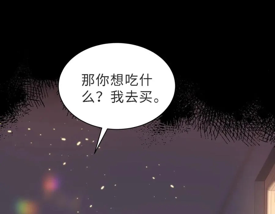 第49话 云帆，我求求你71