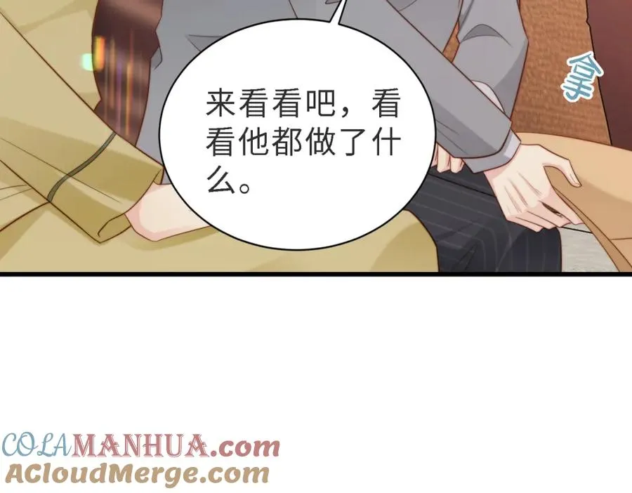 第46话 纪父的手段80