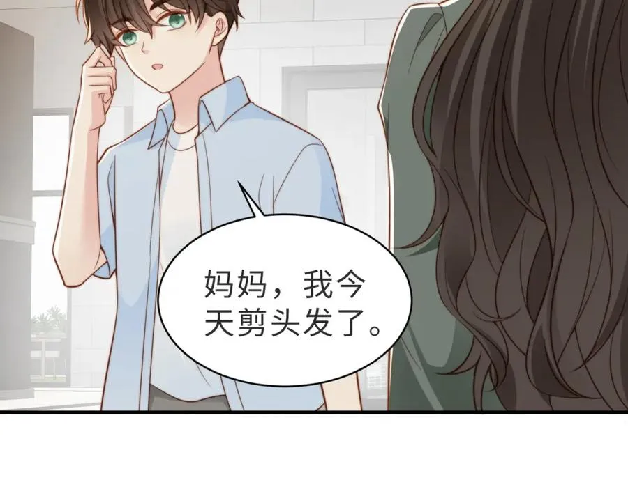 第28话 纪沧海的过往29