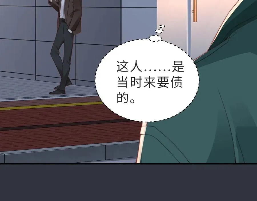 第19话 再陷险境78