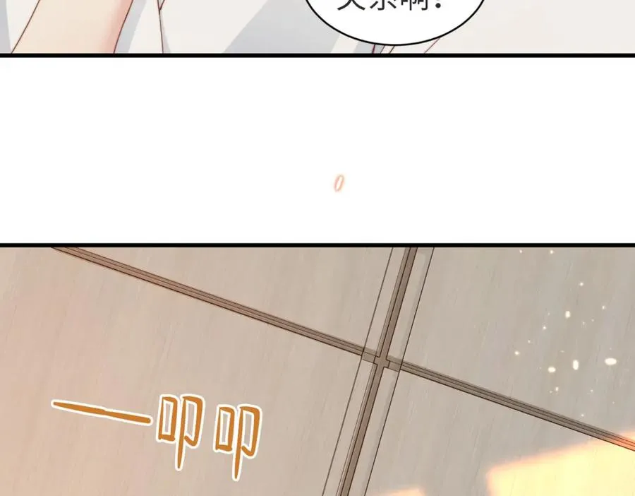 第04话 失忆了？我装的77