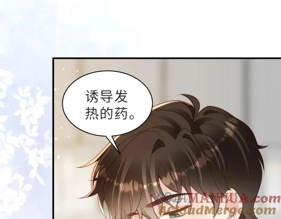 第22话 被照顾的感觉16
