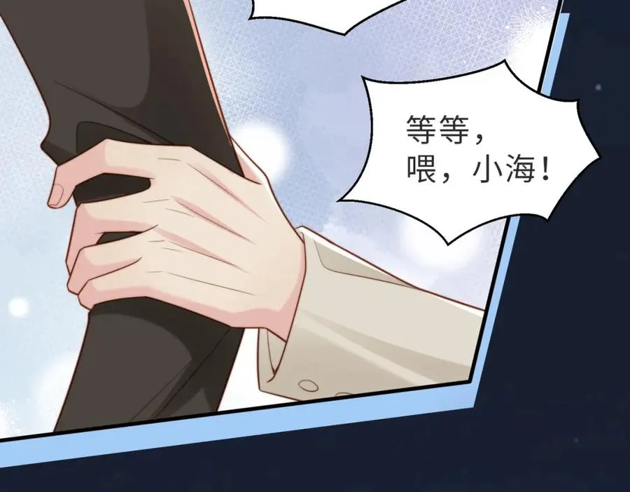 第37话 有你真好65