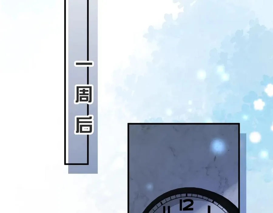 第27话 离不开你53