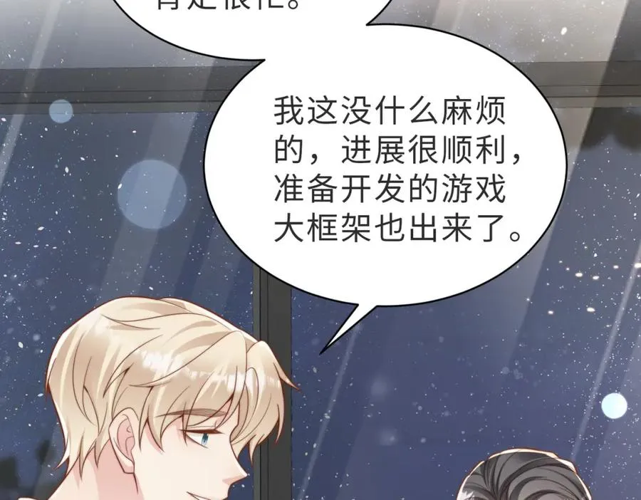 第36话 鸿门宴41