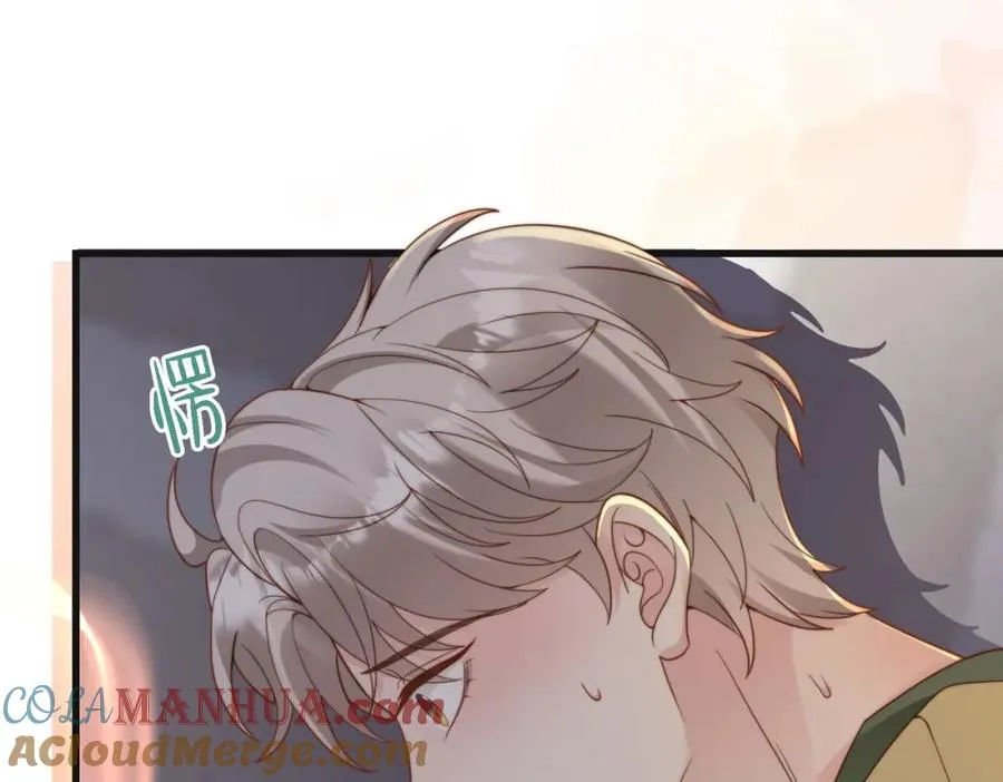 第48话 突如其来的易感期80
