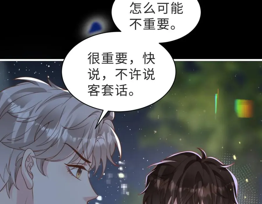 第58话 我会一直陪着你（完结）107