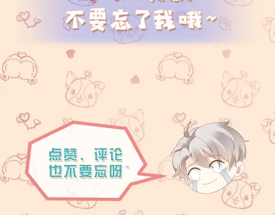 第06话 跟我回家123