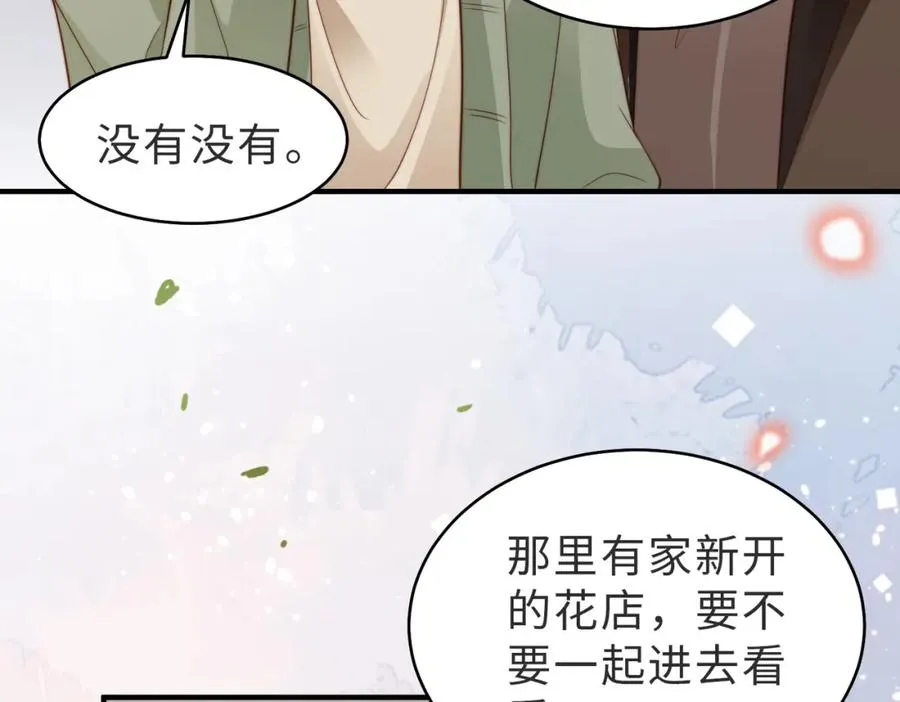 第24话 坦白局9