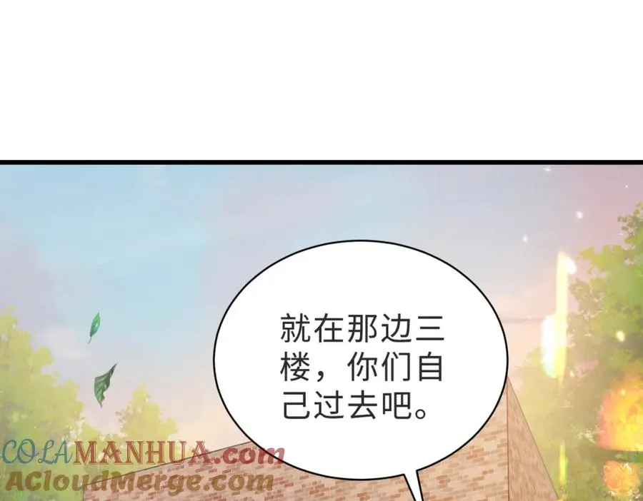 第52话 营救纪沧海88