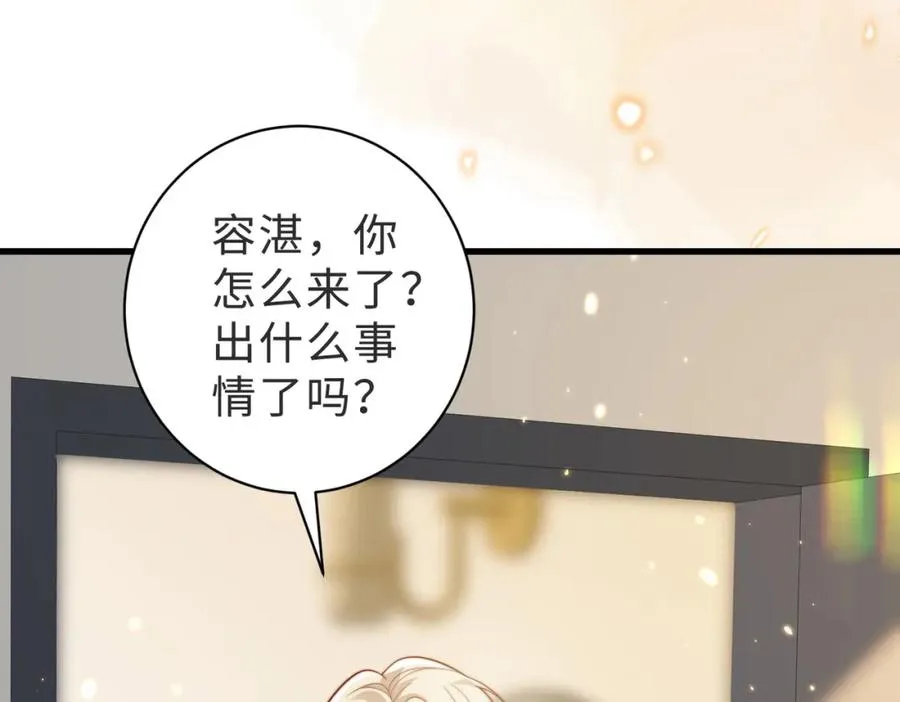 第52话 营救纪沧海49