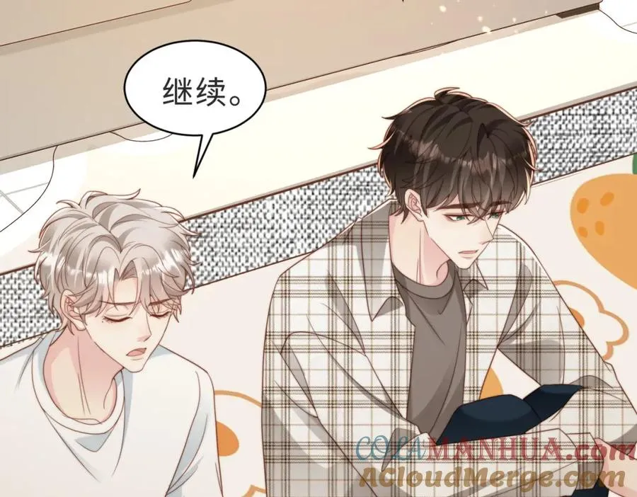 第56话 说不完的对不起92