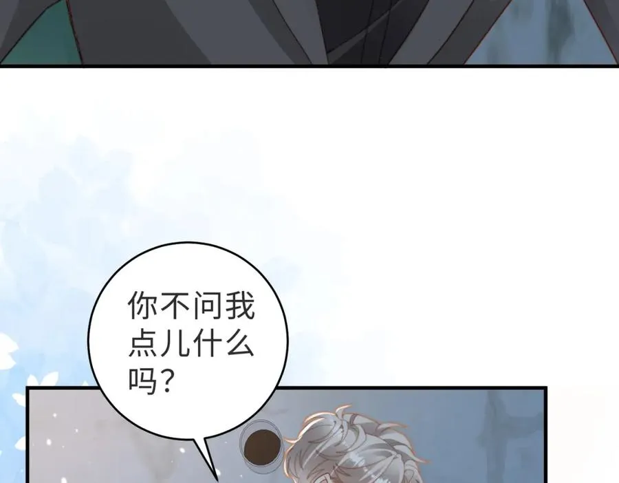 情敌20 我XH你50