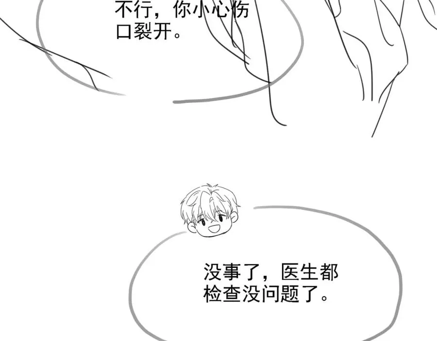 第41话 纪沧海卖惨成功125