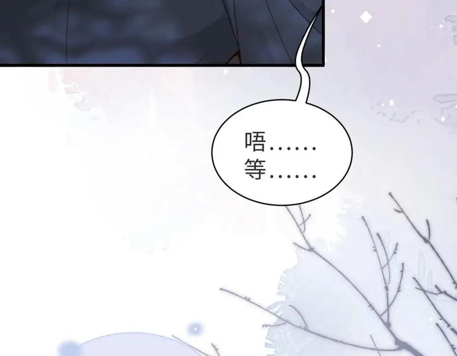 第30话 易感期到了18