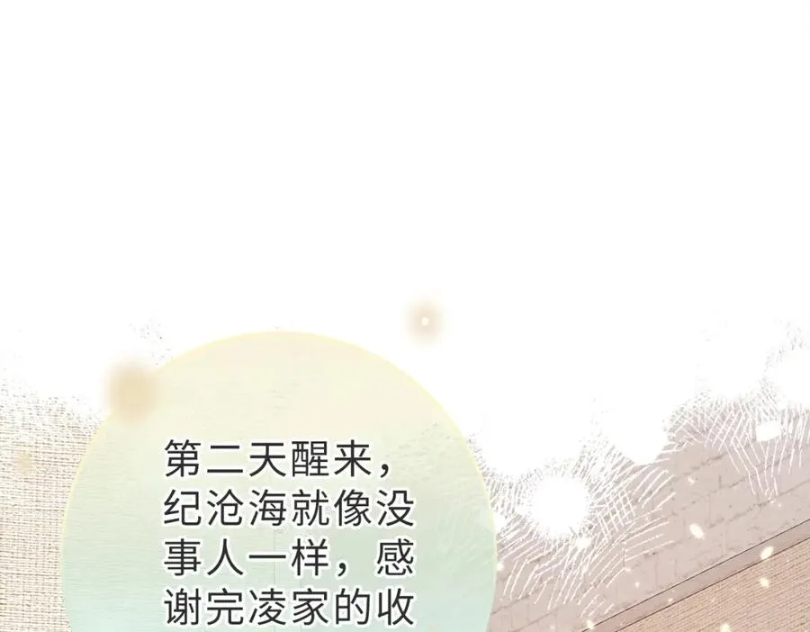 第12话 我得保护他33