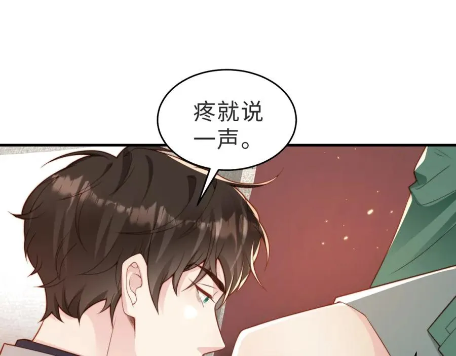 第18话 他果然没��忆43
