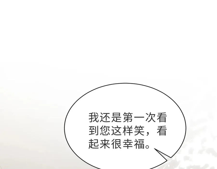 第33话 一定要等我102